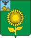 coat of arms of Alekseyevka