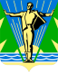 coat of arms of Komsomolsk-on-Amur