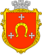 coat of arms of Kovel'