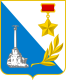 coat of arms of Sebastopol